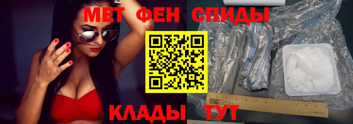 Бугуруслан  Amphetamine Розовый  Вход с VPN 