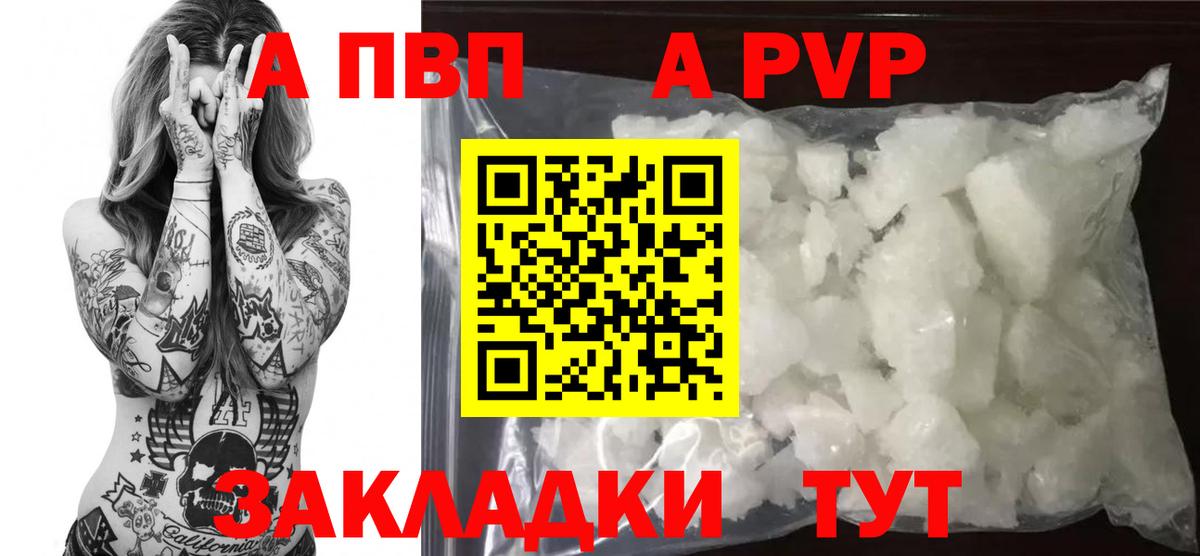 ГАШ  Канабис  Гашиш  Мефедрон   Бугуруслан  Конопля  Вход с VPN  COCAIN  A-PVP СК   Экстази 