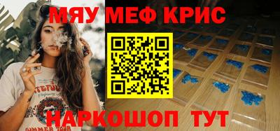метадон Апшеронск