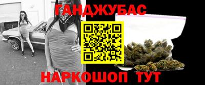 метадон Апшеронск