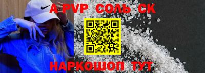 mdma Аргун