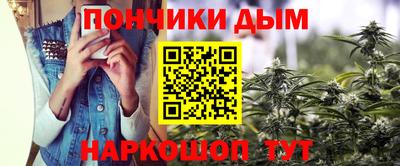 метадон Апшеронск
