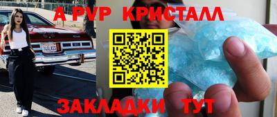 mix Апрелевка