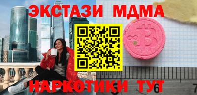 mix Апрелевка