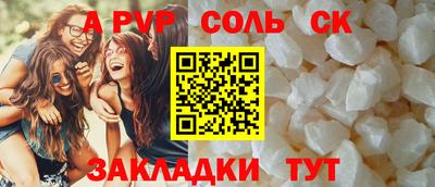 метадон Апшеронск