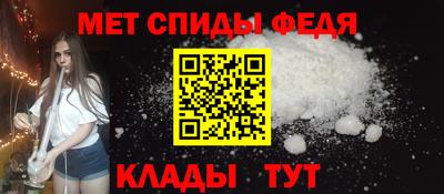 метадон Апшеронск