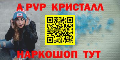 метадон Апшеронск