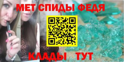 метадон Апшеронск