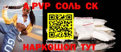 метадон Апшеронск