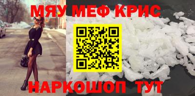 метадон Апшеронск