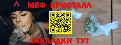 mdma Аргун