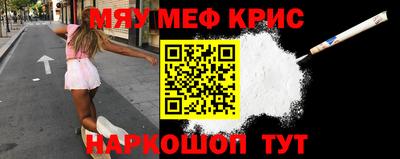 метадон Апшеронск