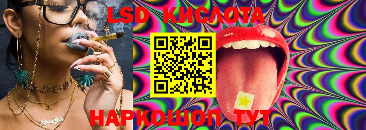 Бугуруслан  LSD-25 экстази кислота  Вход с VPN 