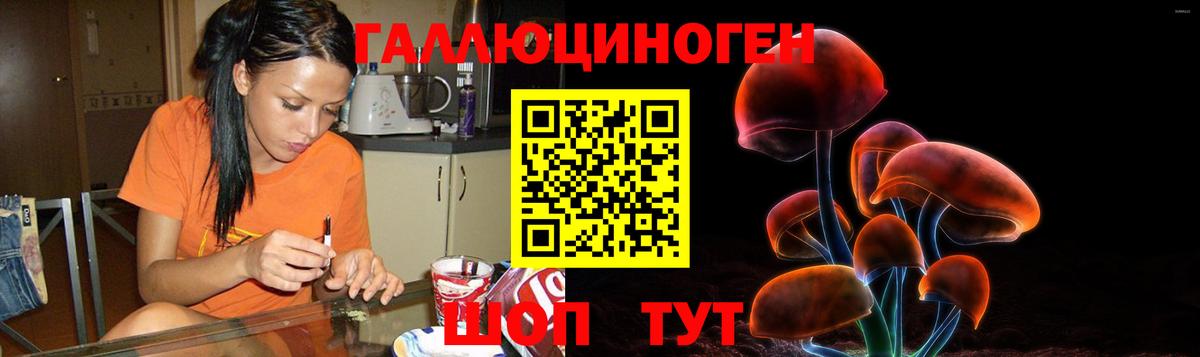Галлюциногенные грибы ЛСД  Вход с VPN  Бугуруслан 