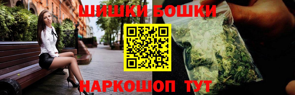 Шишки марихуана план  Вход с VPN  Бугуруслан  Бошки Шишки планчик  Каннабис SATIVA & INDICA 
